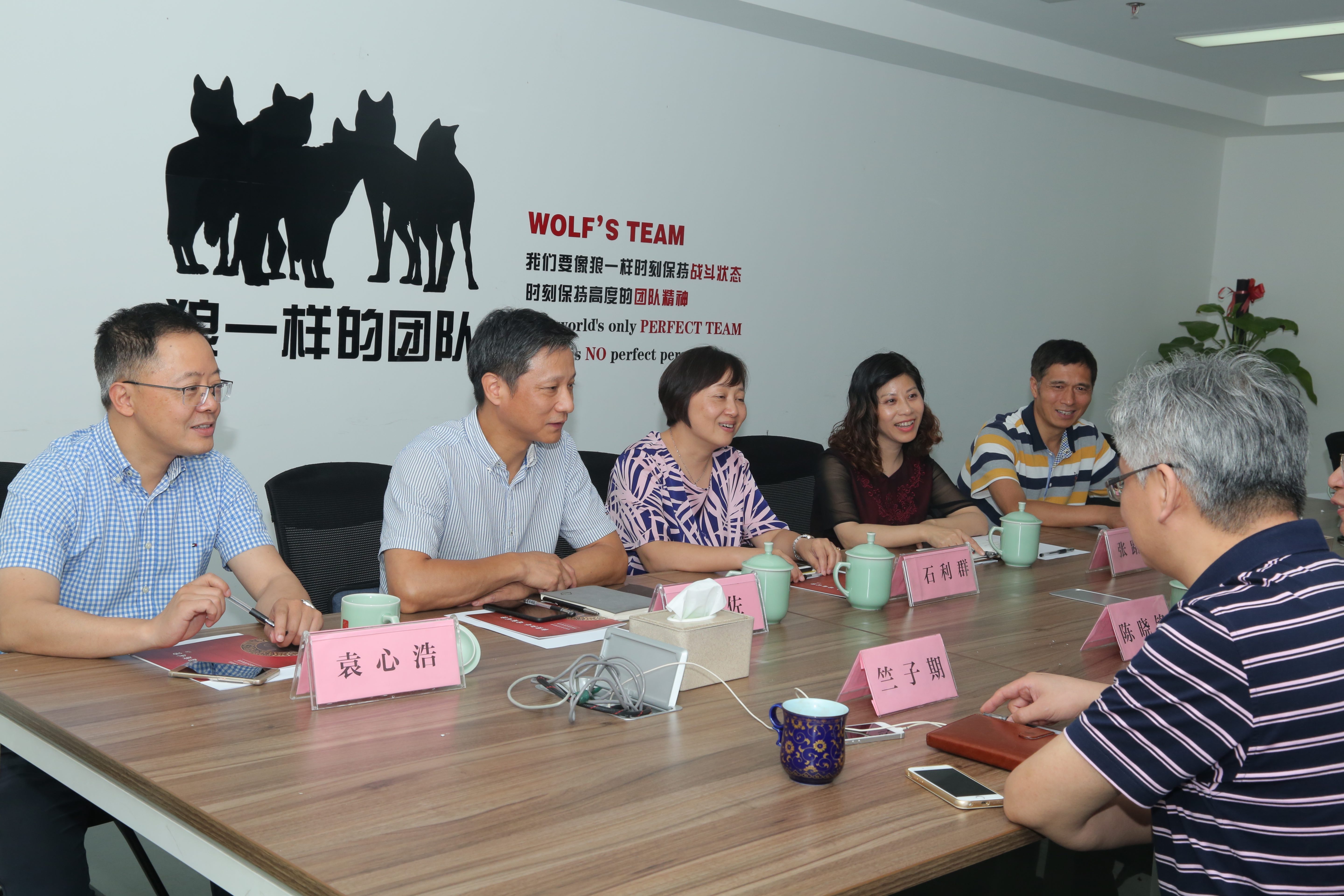 会议室座谈2.jpg