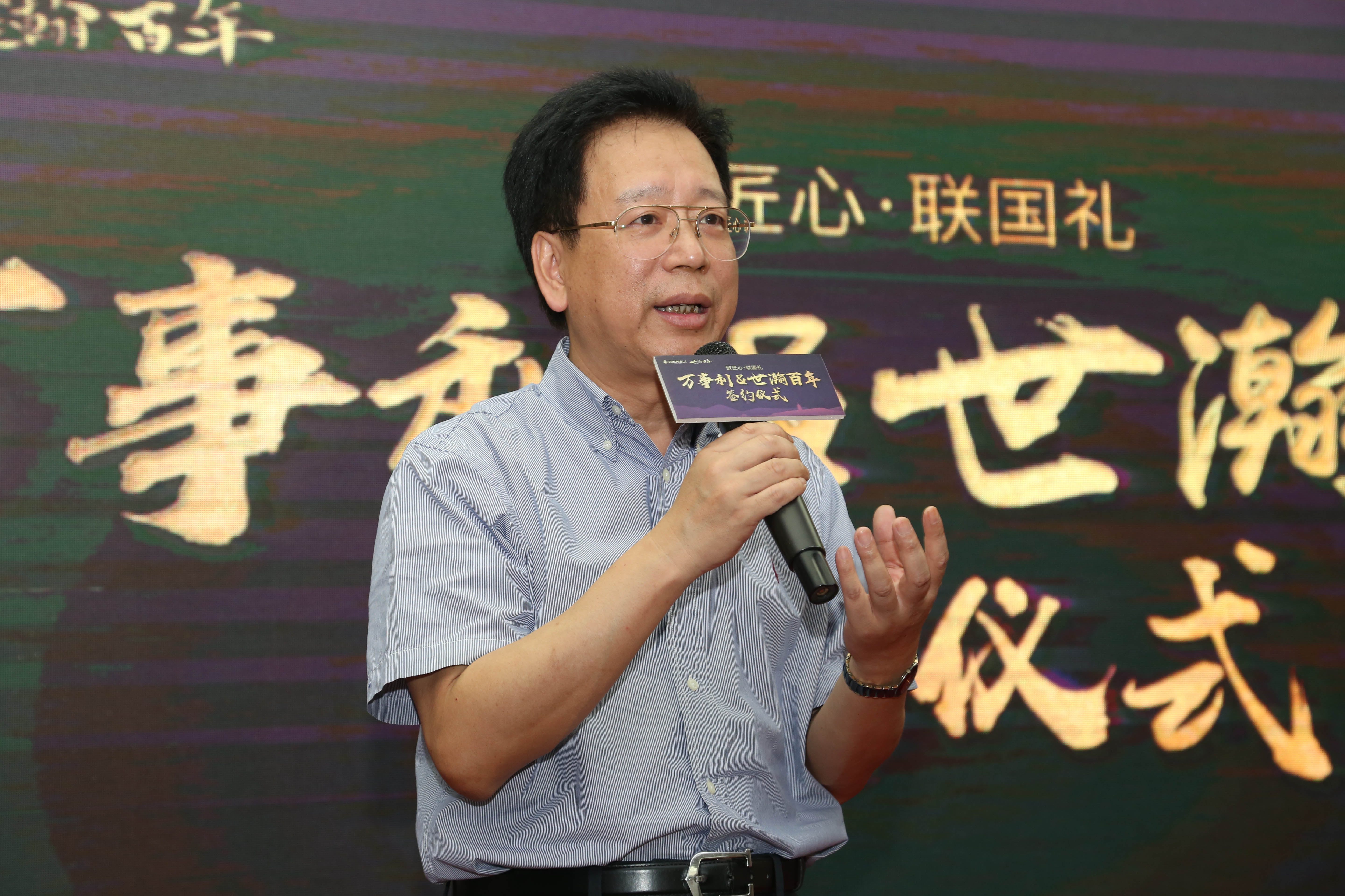 陈董讲话.jpg